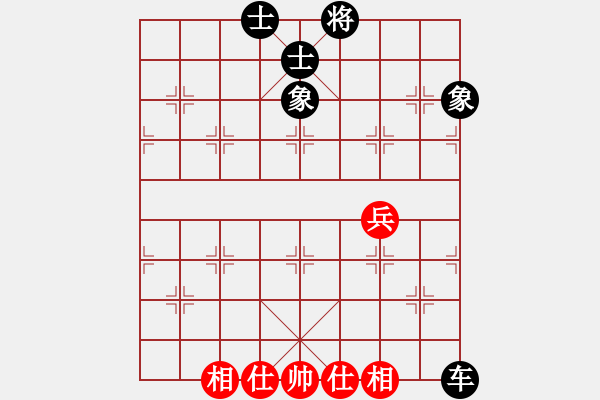 象棋棋譜圖片：南國霸王蟲(8星)-和-醬蒜稀飯(9星) - 步數(shù)：80 