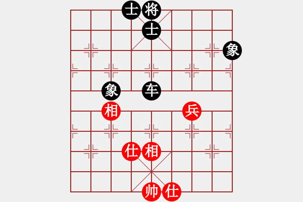 象棋棋譜圖片：南國霸王蟲(8星)-和-醬蒜稀飯(9星) - 步數(shù)：90 