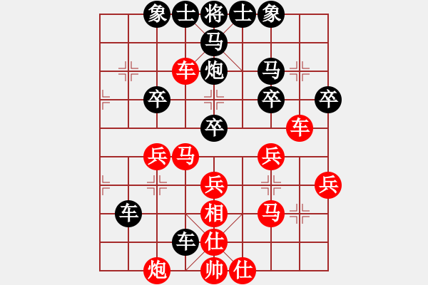 象棋棋譜圖片：閃電風(fēng)暴(7段)-和-那爛陀寺(月將) - 步數(shù)：40 