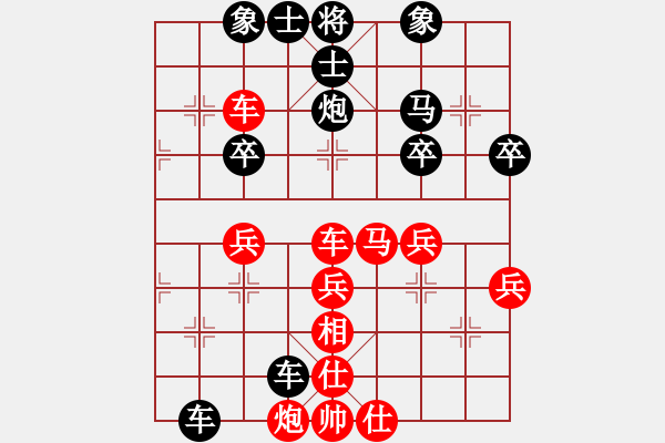 象棋棋譜圖片：閃電風(fēng)暴(7段)-和-那爛陀寺(月將) - 步數(shù)：50 