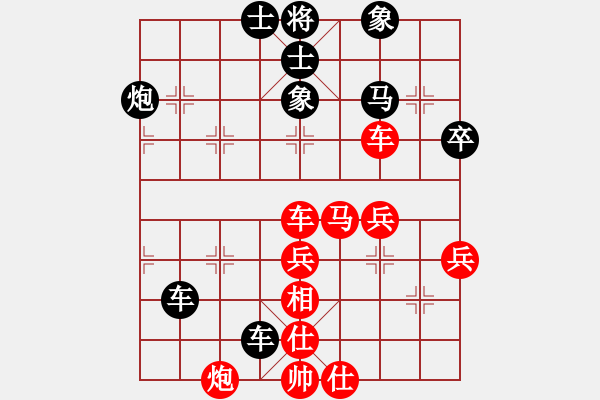 象棋棋譜圖片：閃電風(fēng)暴(7段)-和-那爛陀寺(月將) - 步數(shù)：60 