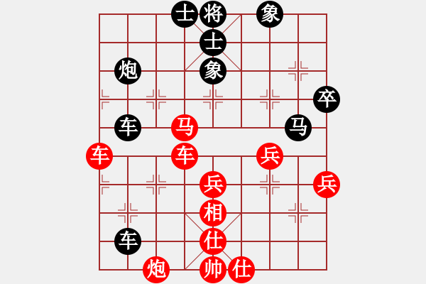 象棋棋譜圖片：閃電風(fēng)暴(7段)-和-那爛陀寺(月將) - 步數(shù)：70 