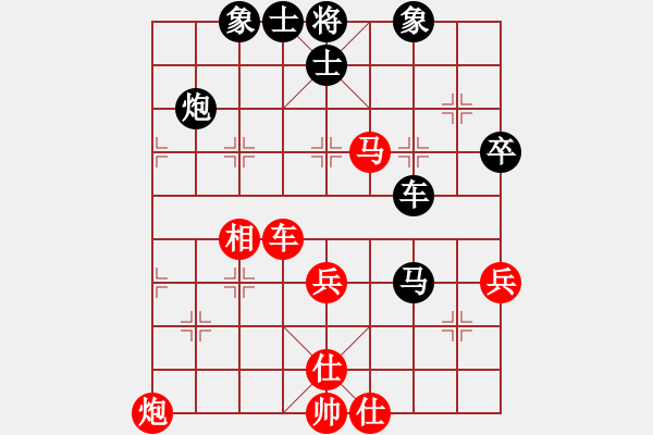 象棋棋譜圖片：閃電風(fēng)暴(7段)-和-那爛陀寺(月將) - 步數(shù)：80 