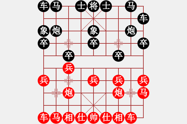 象棋棋譜圖片：蘇州市 陸建洪 勝 徐州市 經(jīng)慶云 - 步數(shù)：10 