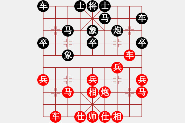 象棋棋譜圖片：蘇州市 陸建洪 勝 徐州市 經(jīng)慶云 - 步數(shù)：30 