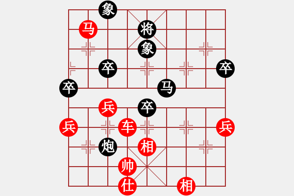 象棋棋譜圖片：李團(tuán)結(jié)(9星)-勝-唐僧肉(9星) - 步數(shù)：100 