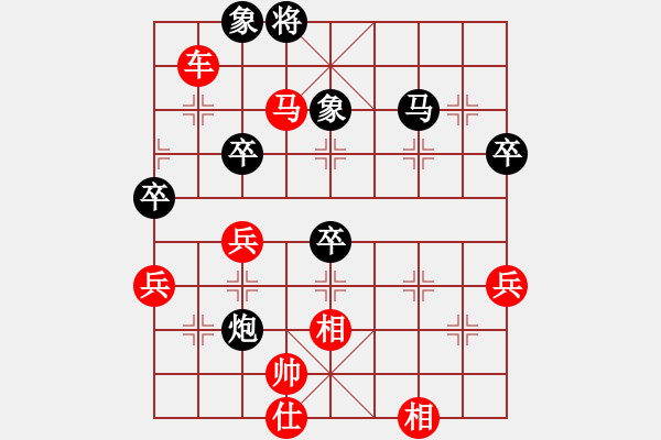 象棋棋譜圖片：李團(tuán)結(jié)(9星)-勝-唐僧肉(9星) - 步數(shù)：110 