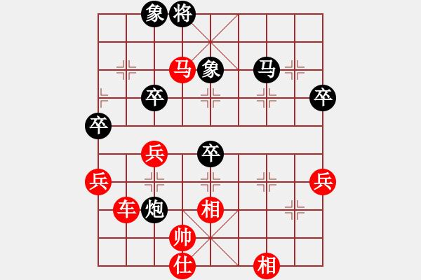 象棋棋譜圖片：李團(tuán)結(jié)(9星)-勝-唐僧肉(9星) - 步數(shù)：111 