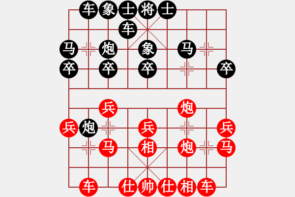 象棋棋譜圖片：李團(tuán)結(jié)(9星)-勝-唐僧肉(9星) - 步數(shù)：20 