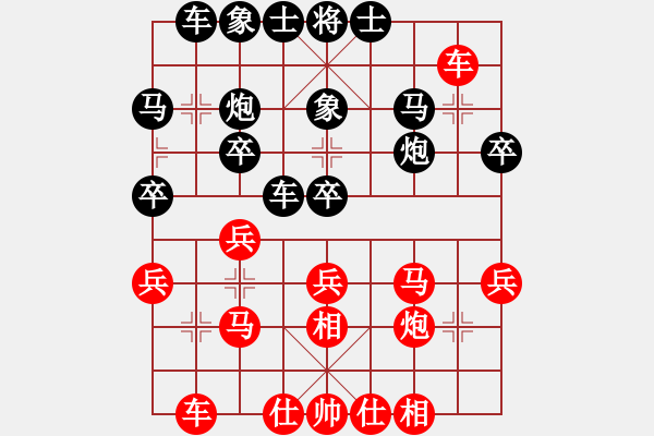 象棋棋譜圖片：李團(tuán)結(jié)(9星)-勝-唐僧肉(9星) - 步數(shù)：30 