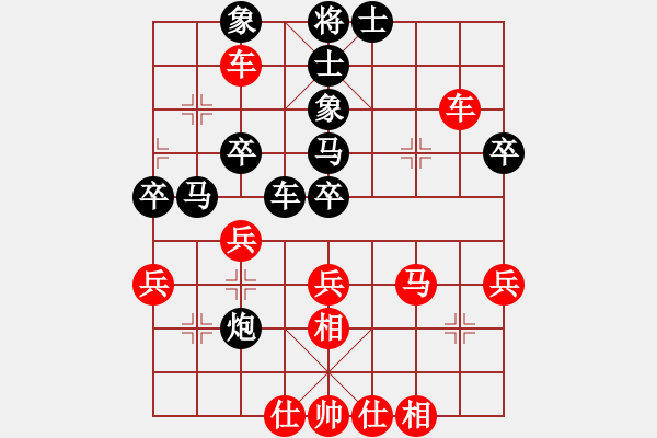 象棋棋譜圖片：李團(tuán)結(jié)(9星)-勝-唐僧肉(9星) - 步數(shù)：40 