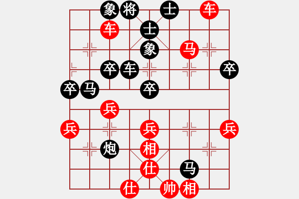 象棋棋譜圖片：李團(tuán)結(jié)(9星)-勝-唐僧肉(9星) - 步數(shù)：50 