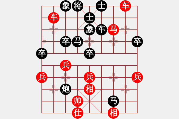 象棋棋譜圖片：李團(tuán)結(jié)(9星)-勝-唐僧肉(9星) - 步數(shù)：60 