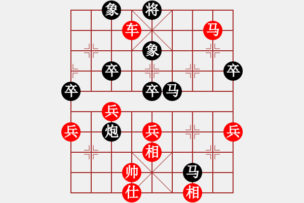 象棋棋譜圖片：李團(tuán)結(jié)(9星)-勝-唐僧肉(9星) - 步數(shù)：70 