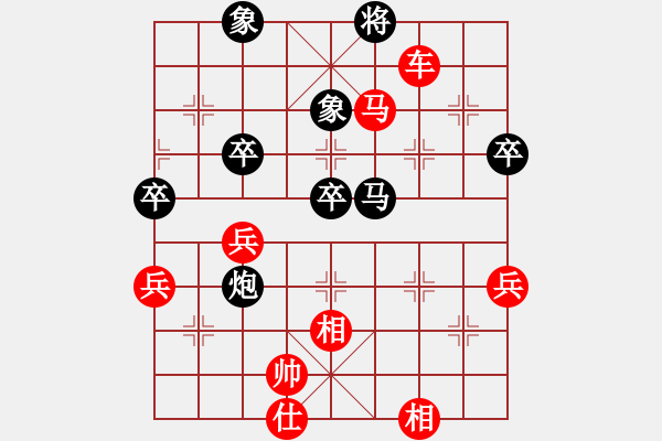 象棋棋譜圖片：李團(tuán)結(jié)(9星)-勝-唐僧肉(9星) - 步數(shù)：80 