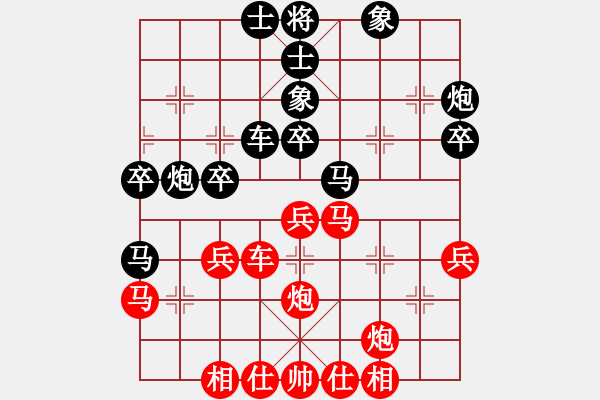 象棋棋譜圖片：本溪棋俠(2段)-負(fù)-心向紅太陽(7級) - 步數(shù)：40 