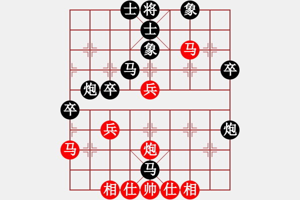 象棋棋譜圖片：本溪棋俠(2段)-負(fù)-心向紅太陽(7級) - 步數(shù)：50 