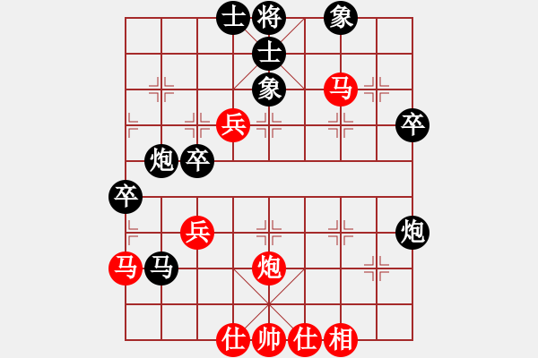 象棋棋譜圖片：本溪棋俠(2段)-負(fù)-心向紅太陽(7級) - 步數(shù)：54 