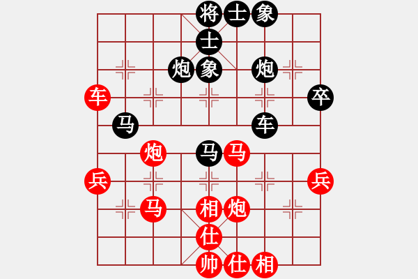 象棋棋譜圖片：中炮應(yīng)過宮炮之紅轉(zhuǎn)反宮馬(平穩(wěn))* - 步數(shù)：48 