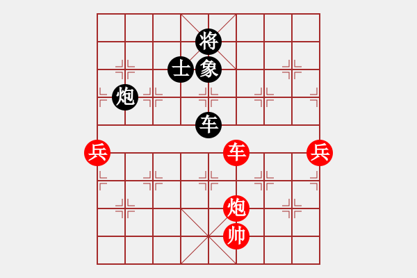 象棋棋譜圖片：雨一直下(天罡)-負-倚天書生(地煞) - 步數(shù)：130 