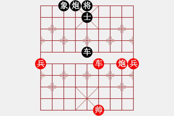 象棋棋譜圖片：雨一直下(天罡)-負-倚天書生(地煞) - 步數(shù)：160 