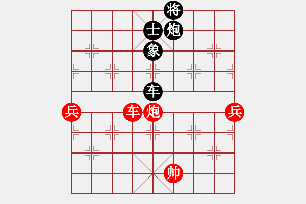 象棋棋譜圖片：雨一直下(天罡)-負-倚天書生(地煞) - 步數(shù)：180 