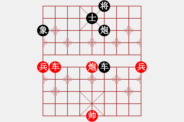 象棋棋譜圖片：雨一直下(天罡)-負-倚天書生(地煞) - 步數(shù)：190 