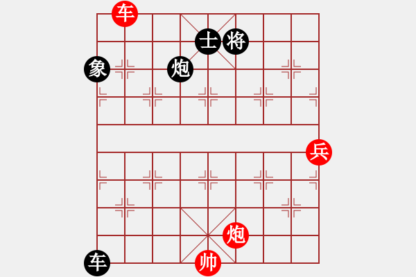 象棋棋譜圖片：雨一直下(天罡)-負-倚天書生(地煞) - 步數(shù)：200 