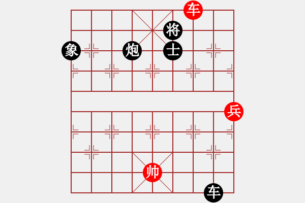 象棋棋譜圖片：雨一直下(天罡)-負-倚天書生(地煞) - 步數(shù)：210 