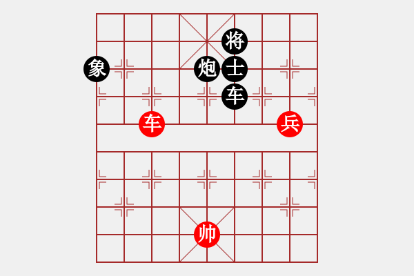 象棋棋譜圖片：雨一直下(天罡)-負-倚天書生(地煞) - 步數(shù)：220 