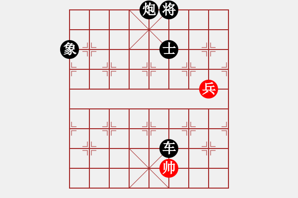 象棋棋譜圖片：雨一直下(天罡)-負-倚天書生(地煞) - 步數(shù)：230 