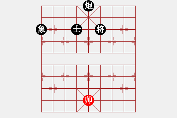 象棋棋譜圖片：雨一直下(天罡)-負-倚天書生(地煞) - 步數(shù)：246 