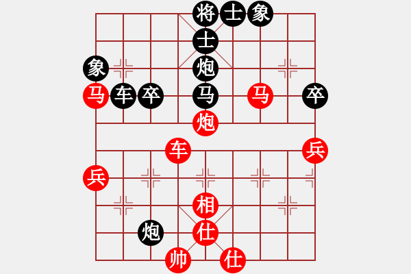 象棋棋譜圖片：雨一直下(天罡)-負-倚天書生(地煞) - 步數(shù)：50 