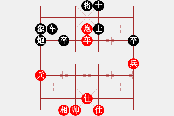 象棋棋譜圖片：雨一直下(天罡)-負-倚天書生(地煞) - 步數(shù)：60 