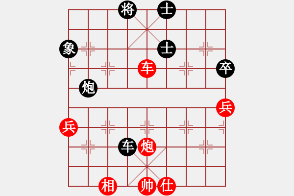 象棋棋譜圖片：雨一直下(天罡)-負-倚天書生(地煞) - 步數(shù)：70 