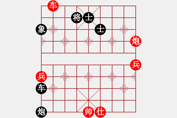 象棋棋譜圖片：雨一直下(天罡)-負-倚天書生(地煞) - 步數(shù)：80 