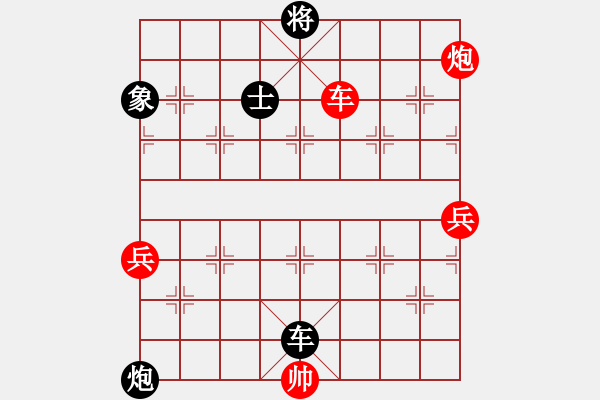 象棋棋譜圖片：雨一直下(天罡)-負-倚天書生(地煞) - 步數(shù)：90 