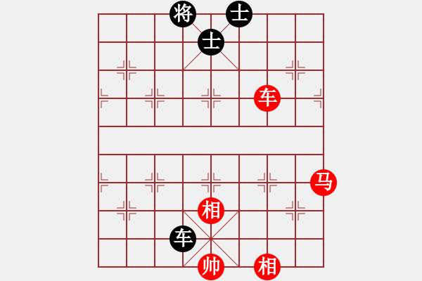 象棋棋譜圖片：車(chē)馬雙相例勝車(chē)雙士（7）掌握要領(lǐng)后的簡(jiǎn)潔招法 - 步數(shù)：20 