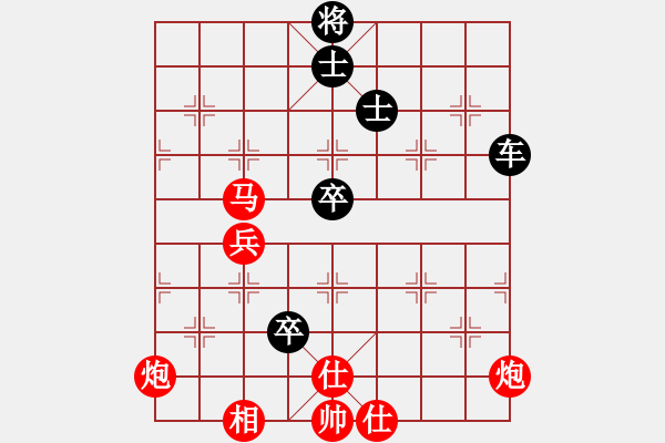 象棋棋譜圖片：股海殺手(天帝)-和-尼瑪江南龍(月將) - 步數(shù)：150 