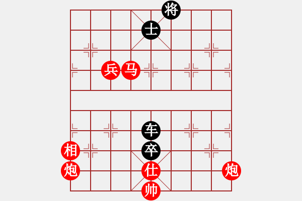 象棋棋譜圖片：股海殺手(天帝)-和-尼瑪江南龍(月將) - 步數(shù)：180 