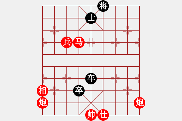 象棋棋譜圖片：股海殺手(天帝)-和-尼瑪江南龍(月將) - 步數(shù)：190 