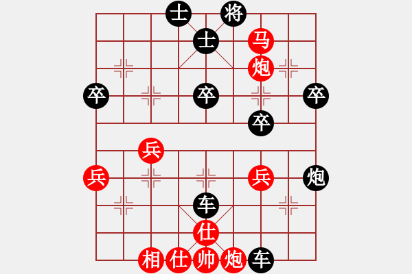 象棋棋譜圖片：股海殺手(天帝)-和-尼瑪江南龍(月將) - 步數(shù)：40 