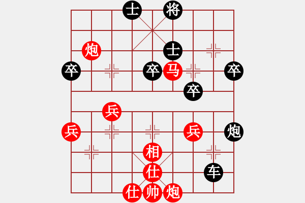 象棋棋譜圖片：股海殺手(天帝)-和-尼瑪江南龍(月將) - 步數(shù)：50 