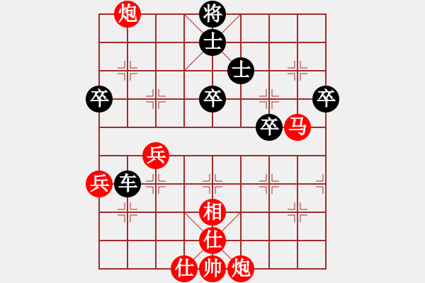 象棋棋譜圖片：股海殺手(天帝)-和-尼瑪江南龍(月將) - 步數(shù)：60 