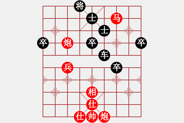 象棋棋譜圖片：股海殺手(天帝)-和-尼瑪江南龍(月將) - 步數(shù)：70 