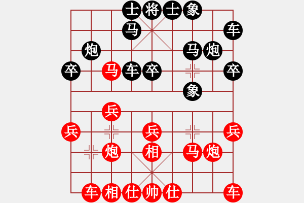 象棋棋譜圖片：孫逸陽 先勝 程鳴 - 步數(shù)：20 