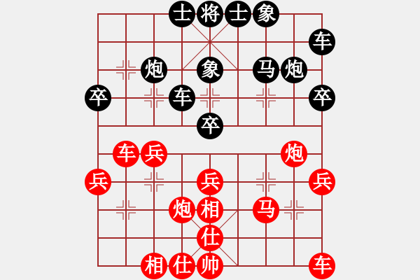 象棋棋譜圖片：孫逸陽 先勝 程鳴 - 步數(shù)：30 