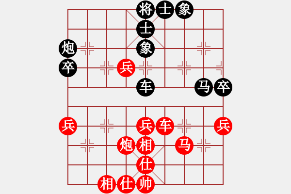 象棋棋譜圖片：孫逸陽 先勝 程鳴 - 步數(shù)：51 