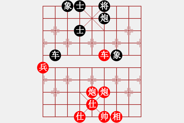 象棋棋譜圖片：一米陽光[408948421] -VS- liddy[419577845] - 步數(shù)：100 