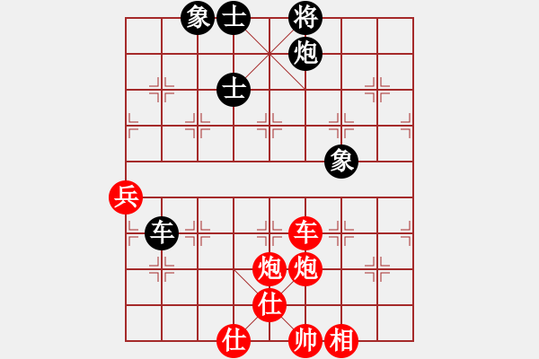 象棋棋譜圖片：一米陽光[408948421] -VS- liddy[419577845] - 步數(shù)：110 